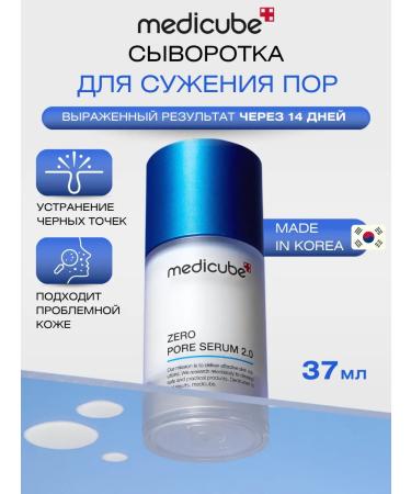 Medicube Moisturizing Korea