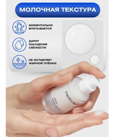 Medicube Moisturizing Korea - Buy Online on GoSupps.com