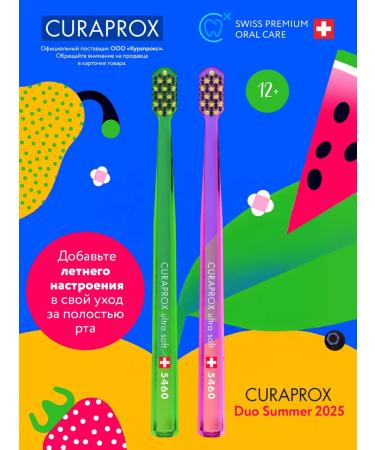 Curaprox CS5460 2 Duo Summer 2025 Limitated set - Buy Online on GoSupps.com