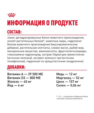 ROYAL CANIN Dry food for dogs of breed French bulldog 3 kg x 2 pcs - Buy Online on GoSupps.com