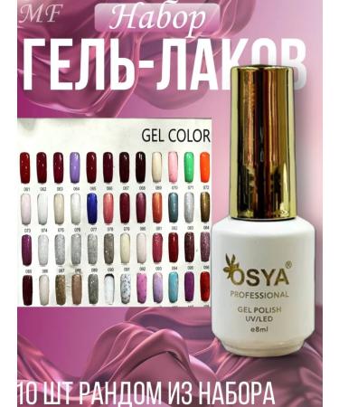 OSYA A set of gel virts - Buy Online on GoSupps.com