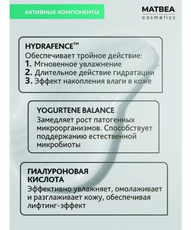 Matbea Moisturizing face cream - Buy Online on GoSupps.com