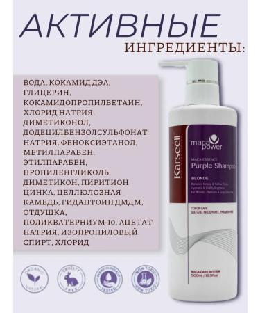 KARSEELL Karsell set shampoo air conditioning cream oil and mask - Buy Online on GoSupps.com