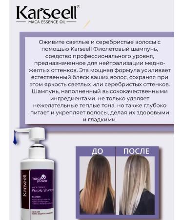 KARSEELL Karsell set shampoo air conditioning cream oil and mask - Buy Online on GoSupps.com