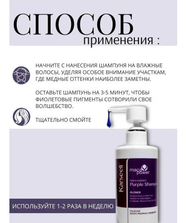 KARSEELL Karsell set shampoo air conditioning cream oil and mask - Buy Online on GoSupps.com