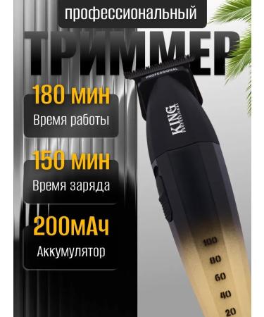 ADRC Trimmer for hair for shaving for haircuts
