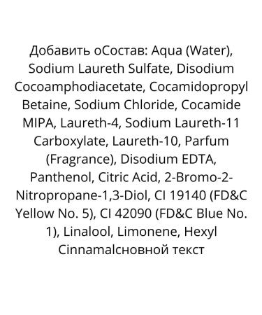 Belita Shampoo-piling for deep cleaning of hair and scalp - Buy Online on GoSupps.com