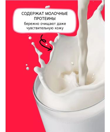 VITA MILK Shower gel melon vanilla watermelon - Buy Online on GoSupps.com