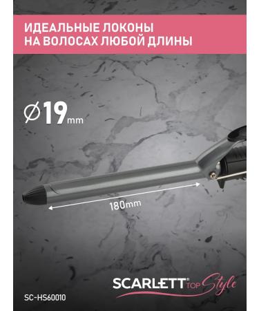 Scarlett Hair curls SC-HS60010 - Buy Online on GoSupps.com