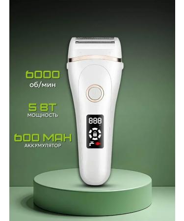 Kemei Trimmer a female female razor for a bikini - Buy Online on GoSupps.com