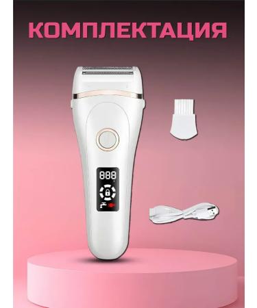 MOSER Trimmer a female female razor for a bikini - Buy Online on GoSupps.com