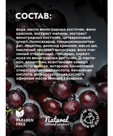 Manufactory House of Nature Wine hommate scrub piling update Wine Care - Buy Online on GoSupps.com