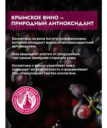 Manufactory House of Nature Wine hommate scrub piling update Wine Care - Buy Online on GoSupps.com