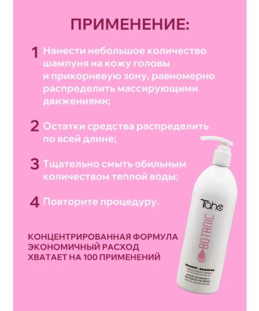 Tahe Botanic shampoo with argan oil 1000 ml - Buy Online on GoSupps.com