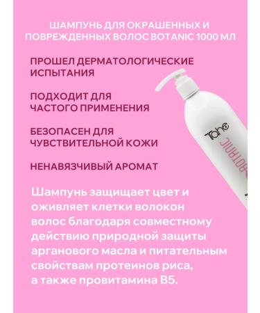 Tahe Botanic shampoo with argan oil 1000 ml - Buy Online on GoSupps.com