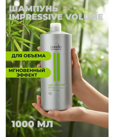Londa Professional Impressive Volume shampoo for hair volume 1000 ml