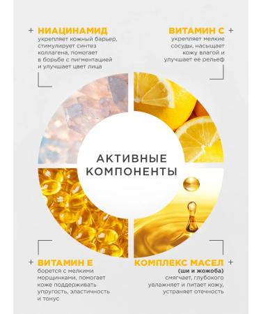 NSC Facial masks fabric niacinamide and vitamin C 1UP*30pcs - Buy Online on GoSupps.com