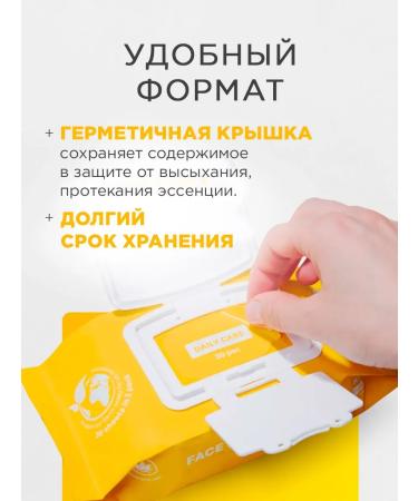 NSC Facial masks fabric niacinamide and vitamin C 1UP*30pcs - Buy Online on GoSupps.com