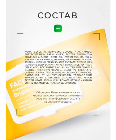 NSC Facial masks fabric niacinamide and vitamin C 1UP*30pcs - Buy Online on GoSupps.com