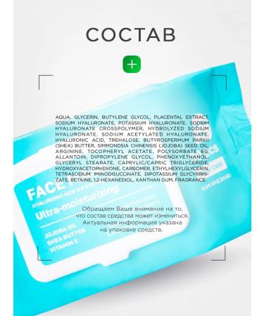 NSC Facial masks tissue hyaluronic acid and placenta 30pcs - Buy Online on GoSupps.com