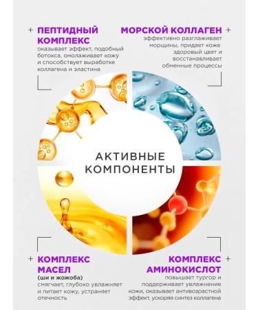 NSC Facial masks fabric collagen and peptides 1UP*30pcs Korea - Buy Online on GoSupps.com