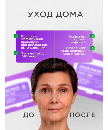 NSC Facial masks fabric collagen and peptides 1UP*30pcs Korea - Buy Online on GoSupps.com