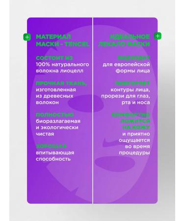 NSC Facial masks fabric collagen and peptides 1UP*30pcs Korea - Buy Online on GoSupps.com