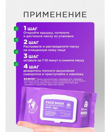 NSC Facial masks fabric collagen and peptides 1UP*30pcs Korea - Buy Online on GoSupps.com