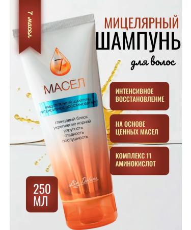 Liv Delano Women's hair shampoo with oils