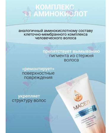 Liv Delano Women's hair shampoo with oils - Buy Online on GoSupps.com