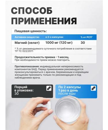 ABSOLUTE BALANCE magnesium chelate - Buy Online on GoSupps.com