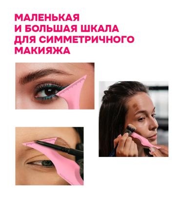 OVUS Stencil for shooters of eyebrow makeup 5 in 1 - Buy Online on GoSupps.com