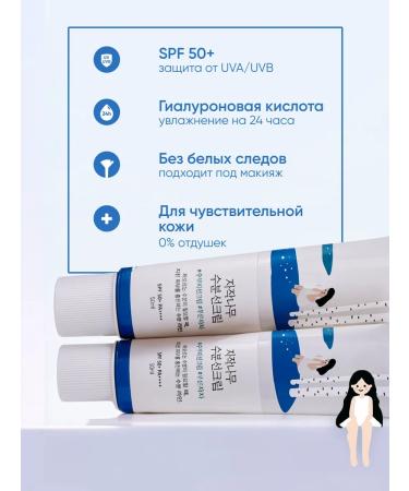round lab Moisturizing sunscreen with birch juice extract - Buy Online on GoSupps.com