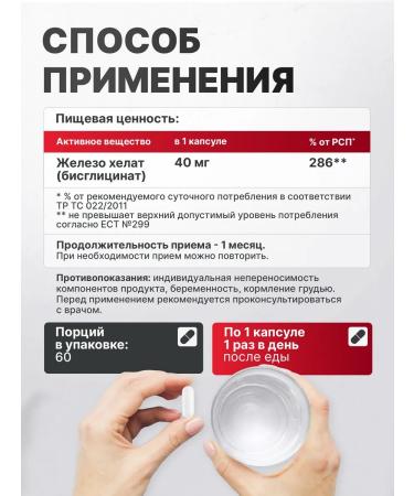 ABSOLUTE BALANCE Iron HEALAT - Buy Online on GoSupps.com