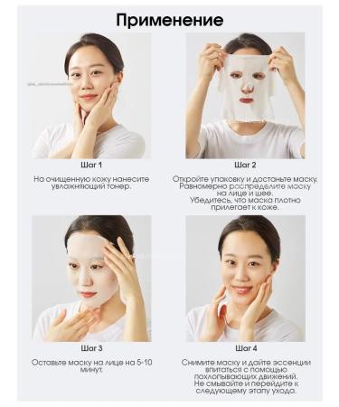 geek A set of collagen moisturizing fabric facial masks - Buy Online on GoSupps.com