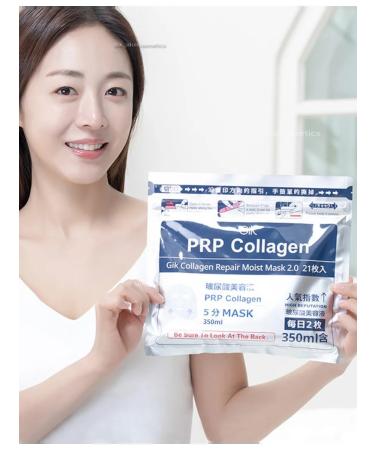 geek A set of collagen moisturizing fabric facial masks - Buy Online on GoSupps.com