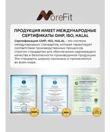 MoreFit Symbolic low -calorie diet without sugar - Buy Online on GoSupps.com