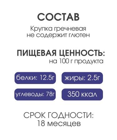 Garnets Sleannoye Mane without gluten buckwheat 1 corn 1 rice 1 - Buy Online on GoSupps.com