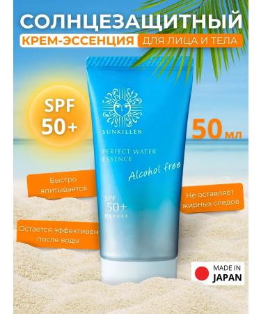 Sunkiller Moisturizing sunscreen with SPF 50 - Buy Online on GoSupps.com
