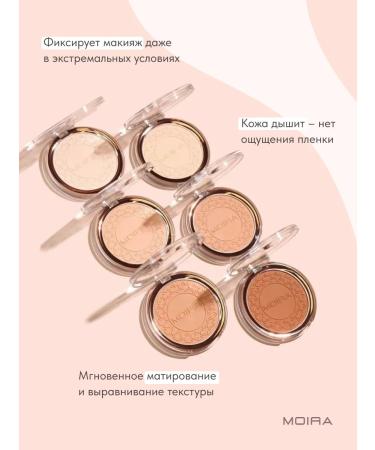 MOIRA Facial powder matting waterproof 200 - Buy Online on GoSupps.com