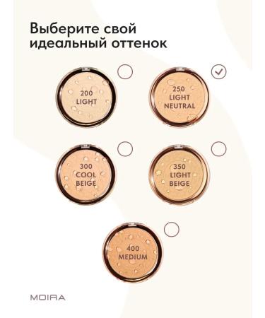 MOIRA Facial powder matting waterproof 250 - Buy Online on GoSupps.com