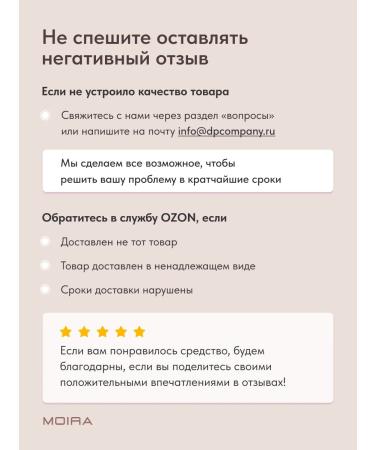 MOIRA Facial powder matting waterproof 250 - Buy Online on GoSupps.com