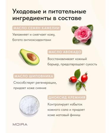 MOIRA Facial powder matting waterproof 400 - Buy Online on GoSupps.com