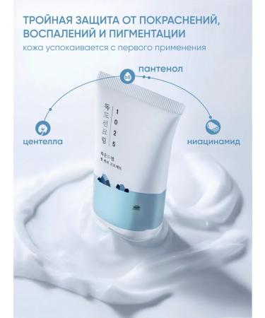 round lab SUN -facial facial faces SPF 50 with sea water - Buy Online on GoSupps.com