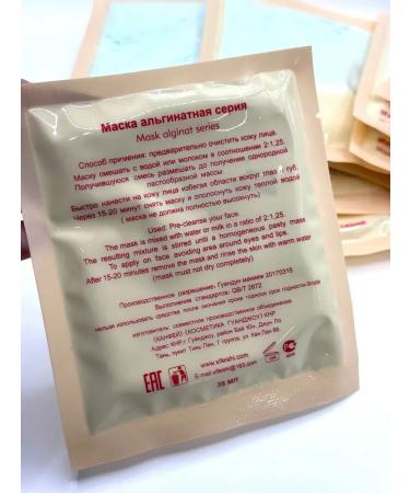 Anhappy1 Face mask with algae - Buy Online on GoSupps.com