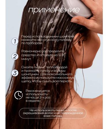 Glow Law Acid piling for scalp - Buy Online on GoSupps.com