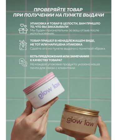 Glow Law Acid piling for scalp - Buy Online on GoSupps.com