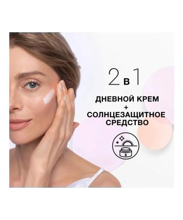 Black Pearl A set of 3 days of a day cream 25+ SPF30 48ml - Buy Online on GoSupps.com