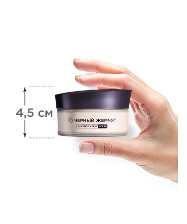 Black Pearl A set of 3 days of a day cream 25+ SPF30 48ml - Buy Online on GoSupps.com