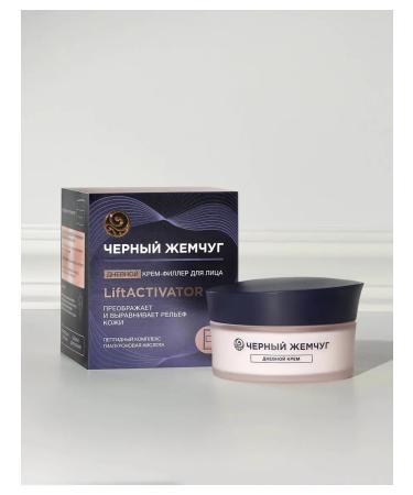 Black Pearl A set of 3 days of day cream filler Liftactivator 48ml - Buy Online on GoSupps.com